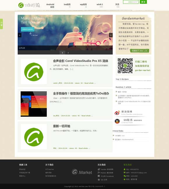 免费香港资料大全最新版本 跟着电影游中国 外国游客感受巴蜀文化